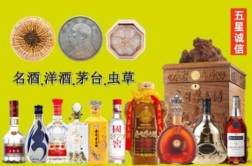 石景山区国尊烟酒商行